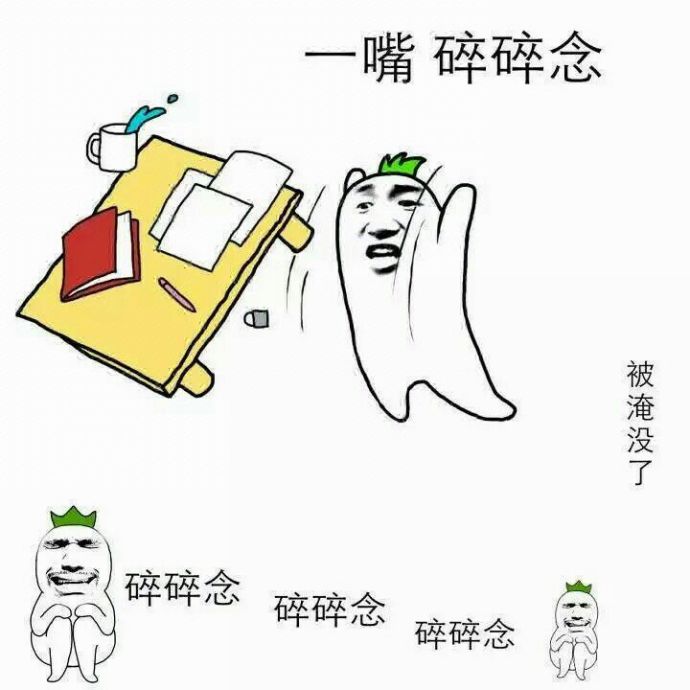 我这小爆脾气搞笑图片