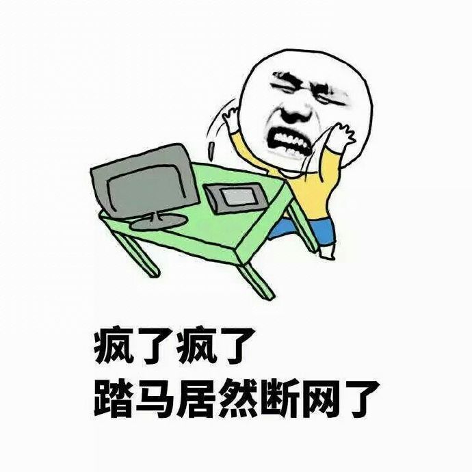 我这小爆脾气搞笑图片