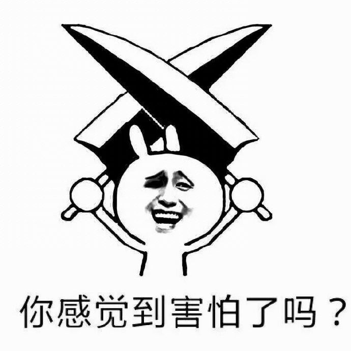 我这小爆脾气搞笑图片