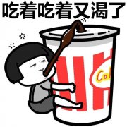 减肥失败搞笑图片 吃饱喝饱后悔了