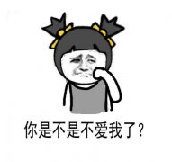 文字图片之女生生气的时候在想什么