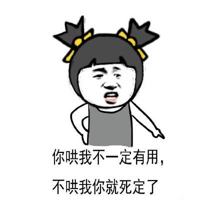 文字图片之女生生气的时候在想什么