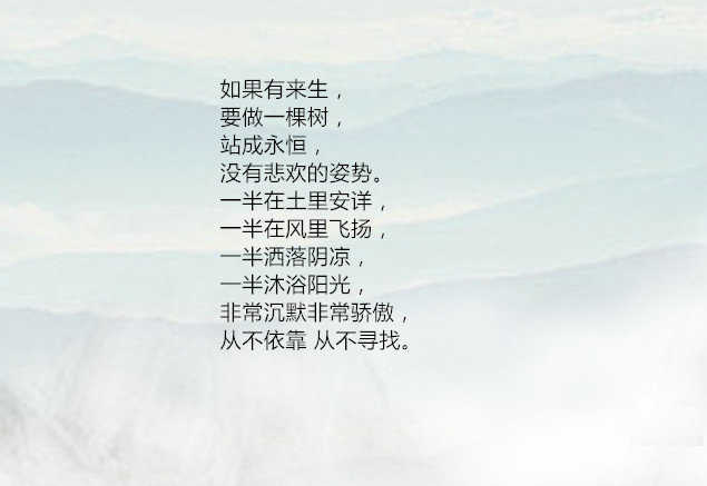 微信唯美文字背景图片 牵着别人的手遗忘曾经的他