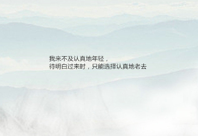 微信唯美文字背景图片 牵着别人的手遗忘曾经的他