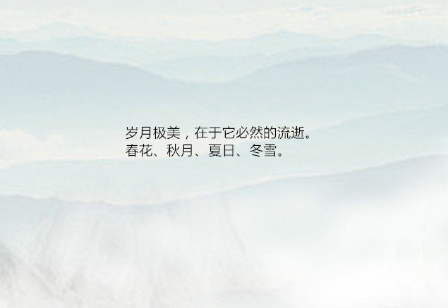 微信唯美文字背景图片 牵着别人的手遗忘曾经的他