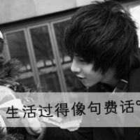 qq头像男生帅气超拽黑白带字