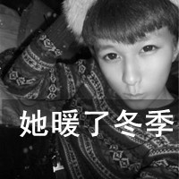 qq头像男生帅气超拽黑白带字