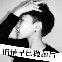 qq头像男生帅气超拽黑白带字