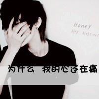 qq头像男生帅气超拽黑白带字