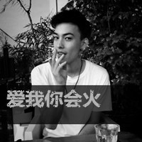 qq头像男生帅气超拽黑白带字