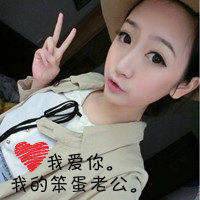 q版情侣头像一左一右带字