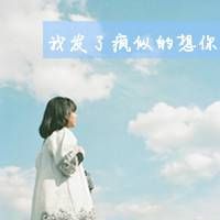 q版情侣头像一左一右带字