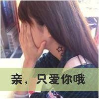 q版情侣头像一左一右带字