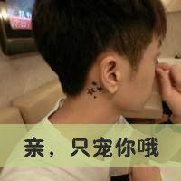 q版情侣头像一左一右带字