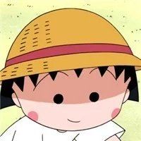 天真可爱的小丸子卡通头像