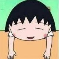 天真可爱的小丸子卡通头像