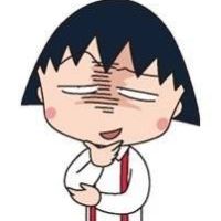 天真可爱的小丸子卡通头像