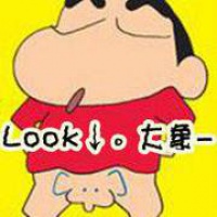 最新蜡笔小新超萌头像 天天开心的小新