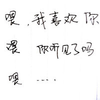 女生伤感纯文字头像 选择离开是因为爱