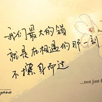 女生伤感纯文字头像 选择离开是因为爱