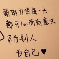 女生伤感纯文字头像 选择离开是因为爱