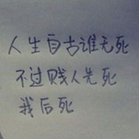 女生伤感纯文字头像 选择离开是因为爱