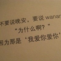 女生伤感纯文字头像 选择离开是因为爱