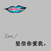 女生伤感纯文字头像 选择离开是因为爱