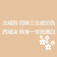 失恋纯文字头像 弱无力挽回要学会放手