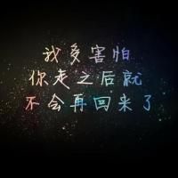 失恋纯文字头像 弱无力挽回要学会放手