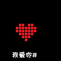 情侣纯文字头像一对 豆蔻年华谁知谁擦肩而过