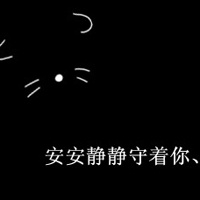 情侣纯文字头像一对 豆蔻年华谁知谁擦肩而过