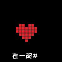 情侣纯文字头像一对 豆蔻年华谁知谁擦肩而过