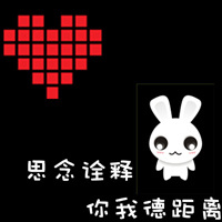 情侣纯文字头像一对 豆蔻年华谁知谁擦肩而过