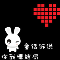 情侣纯文字头像一对 豆蔻年华谁知谁擦肩而过