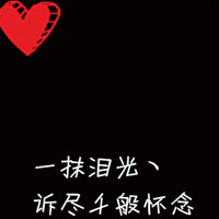 情侣纯文字头像一对 豆蔻年华谁知谁擦肩而过