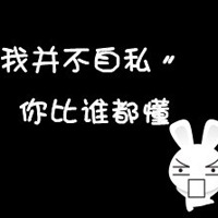 情侣纯文字头像一对 豆蔻年华谁知谁擦肩而过