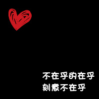 情侣纯文字头像一对 豆蔻年华谁知谁擦肩而过