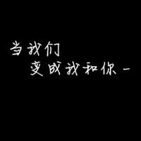 男生纯文字头像大全 没死就不要把自己当废物