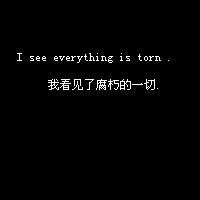 男生纯文字头像大全 没死就不要把自己当废物