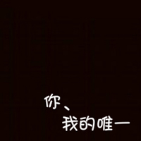 男生纯文字头像大全 没死就不要把自己当废物