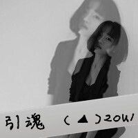 闺蜜头像一对两张霸气带字 盖世英雄的小迷妹