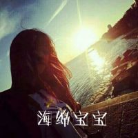 闺蜜头像一对两张霸气带字 盖世英雄的小迷妹