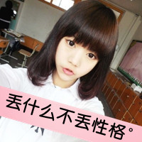 闺蜜头像一对两张霸气带字 盖世英雄的小迷妹