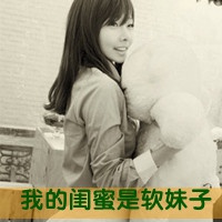 闺蜜头像一对两张霸气带字 盖世英雄的小迷妹