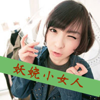 闺蜜头像一对两张霸气带字 盖世英雄的小迷妹