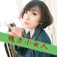 闺蜜头像一对两张霸气带字 盖世英雄的小迷妹