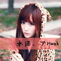 闺蜜头像一对两张霸气带字 盖世英雄的小迷妹