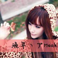 闺蜜头像一对两张霸气带字 盖世英雄的小迷妹