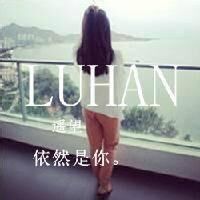 关于鹿晗的女生头像萌带字